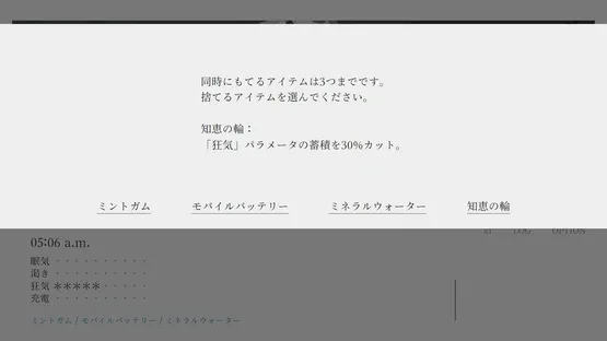 Piano at 5 am screenshot 1