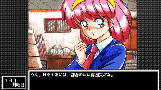 Ayumi-chan Monogatari Screenshot