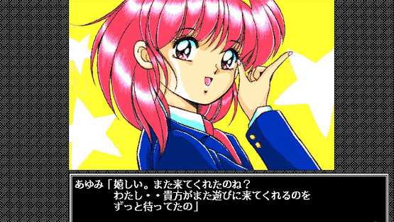 Ayumi-chan Monogatari Screenshot