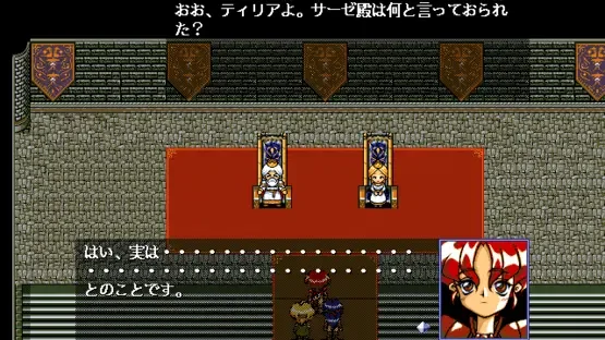 Filsnown: Hikari to Toki screenshot 1