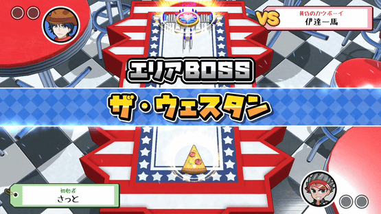 Bokura no Keshigomu Otoshi Shingakki 3 Screenshot