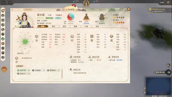 Ascension screenshot 3