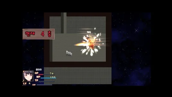 Maid's Melancholy screenshot 4