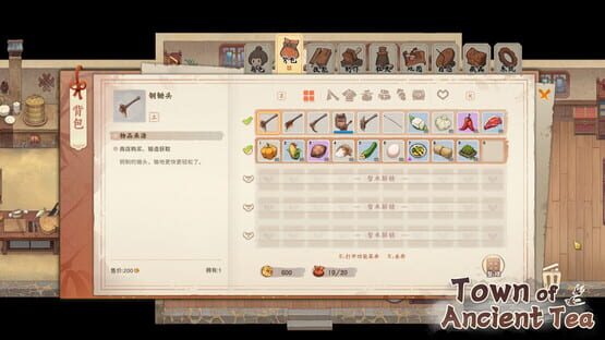 screenshot 10