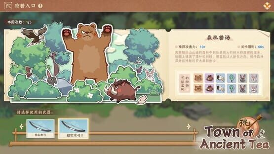 screenshot 15