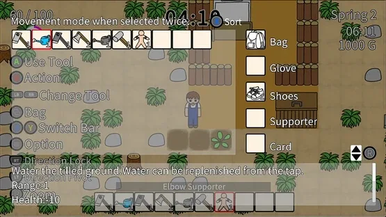 Screenshot 7