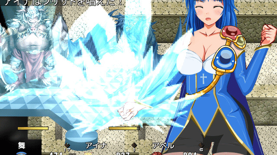 Mai and the Legendary Treasure Screenshot