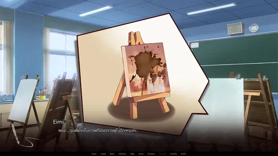 The Picture of Cafe au Lait screenshot 3