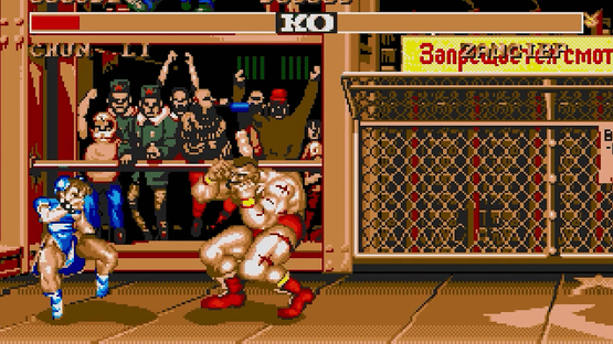 Street Fighter II Screenshot