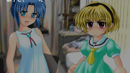 Higurashi no Naku Koro ni Rei Screenshot