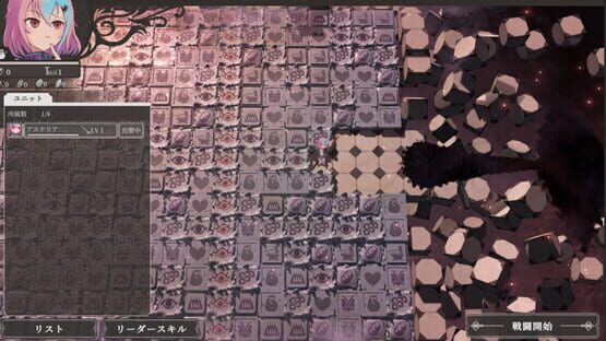 The Dream Labyrinth screenshot 4