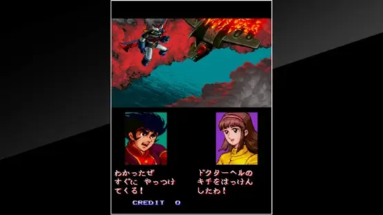 Arcade Archives: Mazinger Z gameplay screenshot 7