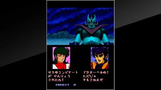Arcade Archives: Mazinger Z gameplay screenshot 9