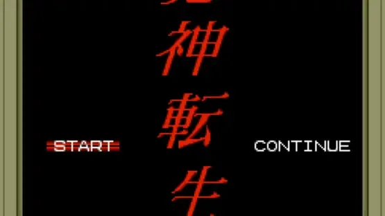 Majin Tensei screenshot 3