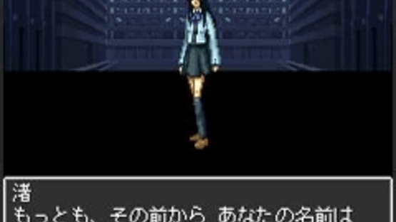 Majin Tensei: Blind Thinker Screenshot