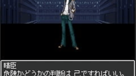 Majin Tensei: Blind Thinker Screenshot