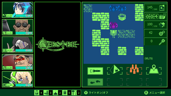 Quester Screenshot
