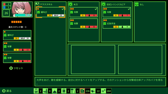 Quester Screenshot