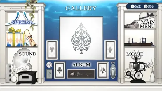 Spade no Kuni no Alice: Wonderful Black World screenshot 6