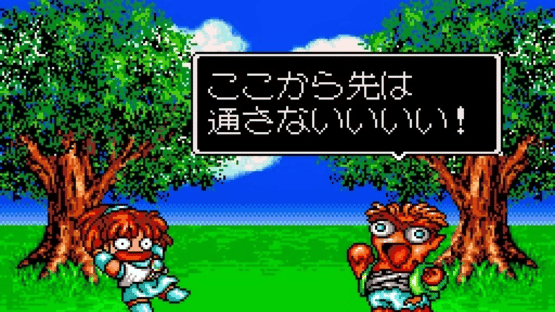 Super Puyo Puyo Screenshot