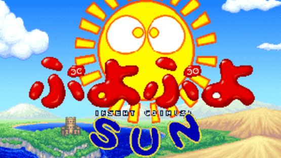 Puyo Puyo Sun Screenshot