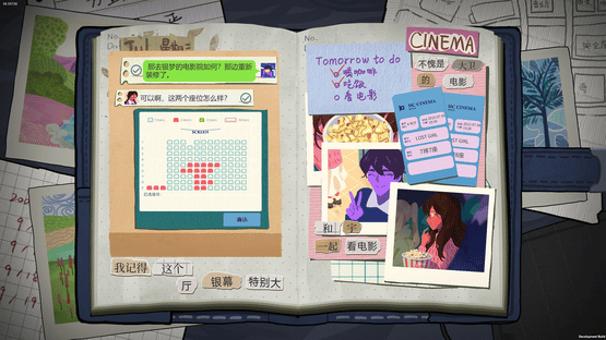 The Diary Screenshot