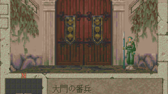 Boundary Gate: Daughter of Kingdom Screenshot