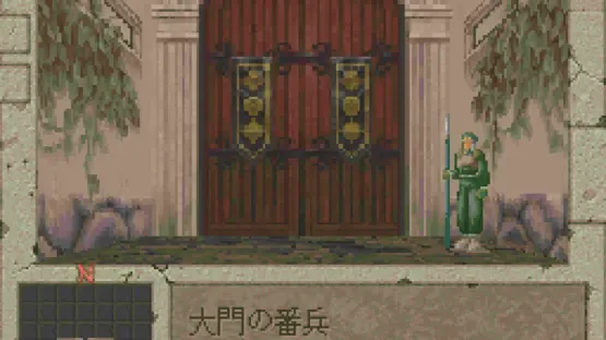 Boundary Gate: Daughter of Kingdom screenshot 1