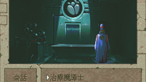 Boundary Gate: Daughter of Kingdom Screenshot