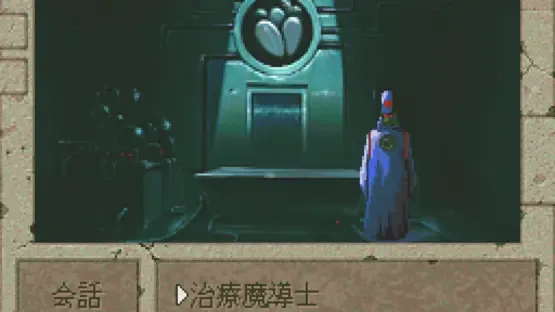Boundary Gate: Daughter of Kingdom screenshot 2