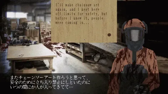 Lunatic Den screenshot 1