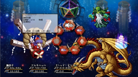 Touhou Monsters Card - Phantasmal Summoner Screenshot