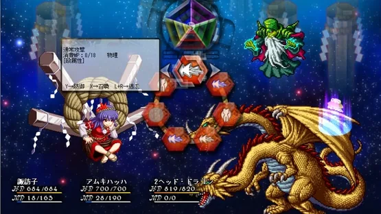 Touhou Monsters Card - Phantasmal Summoner screenshot 2