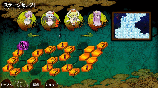 Touhou Battle Raiders Screenshot