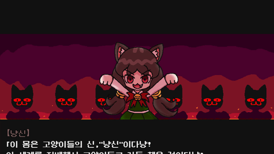 Nyan-Nyan Punch! Screenshot