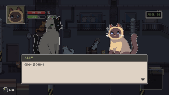 A Street Cat's Tale 2: Out side is Dangerous Screenshot