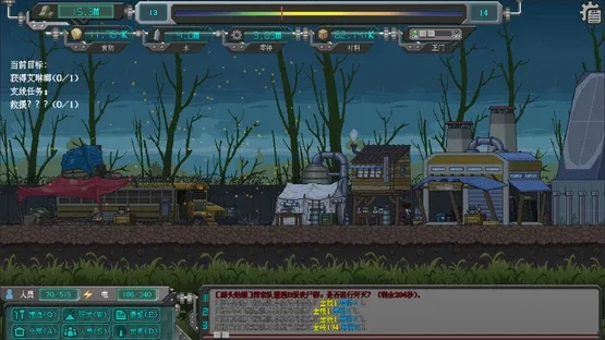 Rebirth Evolution screenshot 7