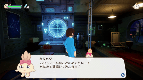 Haruka: Beyond the Stars Screenshot