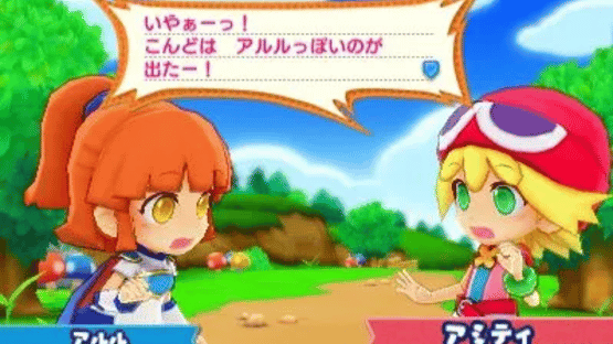 Puyo Puyo Chronicle Screenshot