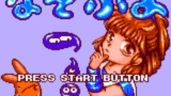 Nazo Puyo Screenshot