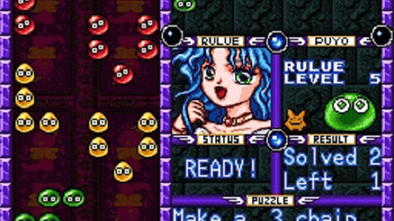 Super Nazo Puyo: Rulue no Roux Screenshot