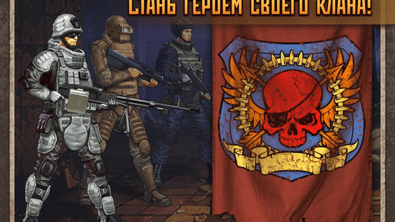 Metro 2033 Screenshot