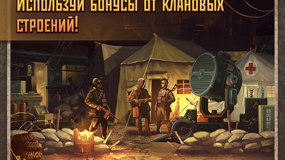 Metro 2033 Screenshot
