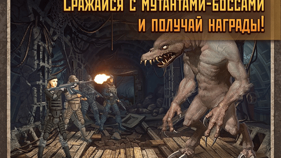 Metro 2033 Screenshot