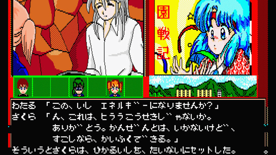 Gakuen Senki Screenshot