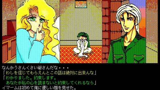 Tawhid screenshot 3