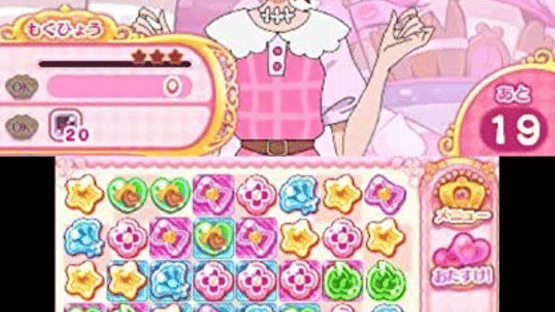 Go! Princess PreCure: Sugar Oukoku to 6-nin no Princess! Screenshot