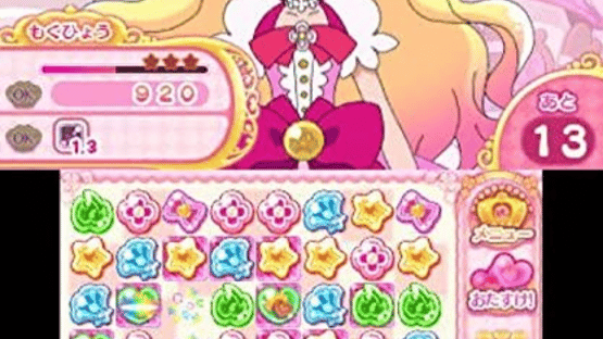 Go! Princess PreCure: Sugar Oukoku to 6-nin no Princess! Screenshot