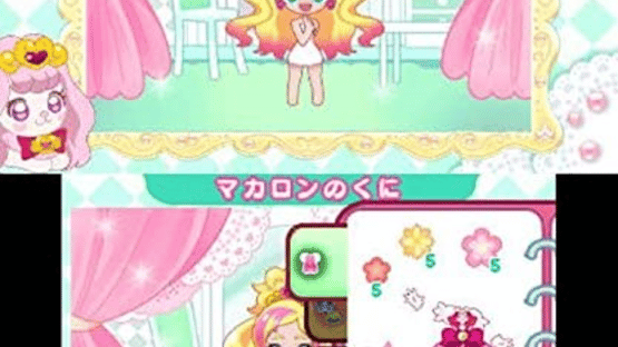 Go! Princess PreCure: Sugar Oukoku to 6-nin no Princess! Screenshot