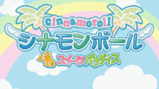 Cinnamon Ball: Kuru-kuru Sweets Paradise Screenshot